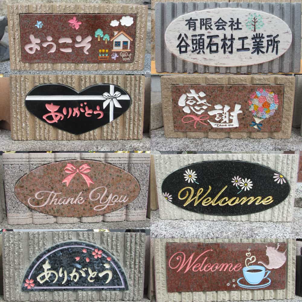 デザインブロックの制作